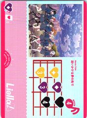 ラブカ SEC鬼塚冬毬 4弾 SAPPHIRE MOON ラブライブ - メルカリ