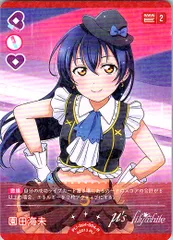 ラブカ　ラブライブ 園田海未　三森すずこpe+ 3枚セット ラブカ PE+ 園田海未 三森すずこ サイン ラブライブ オフィシャル