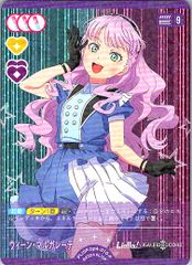 ラブライブカードゲーム ウィーン・マルガレーテ N 3枚セット - メルカリ