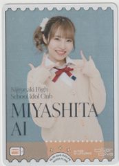 ラブライブ カードゲーム ラブカ 虹ヶ咲 PE 村上奈津実 宮下愛 - メルカリ