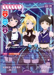 2026年最新】葉月恋 ラブカの人気アイテム - メルカリ