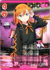 러브카 러브 라이브 카드 게임, 싱글, 부스터 팩 BP04 부스터 팩 [SAPPAIRE MOON] PL! SP-bp4-012-N 시부야 칸 N 러브 라이브! 슈퍼 스타!!