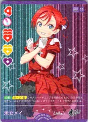 2026年最新】米女メイ ラブカの人気アイテム - メルカリ
