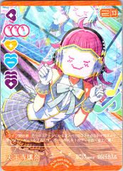 激レア 7月DOPA！祭 大感謝スペシャル！ AR267/7 激レア 7月DOPA 祭 大感謝スペシャル AR267/7｜Yahoo!フリマ（旧PayPay