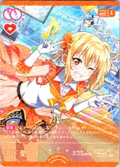 ラブカ ラブライブカードゲーム,シングル,ブースターパック BP04 ブースターパック 「SAPPAIRE MOON」  PL!N-bp4-005-P 宮下 愛 P ラブライブ！虹ヶ咲学園スクールアイドル同好会