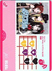 シャドウバースエボルヴ アニバーサリープリンセス 十時愛梨 シリアル