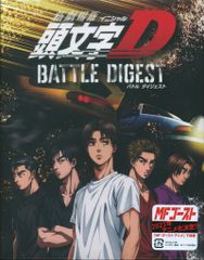 Item thumbnail for item c4d8d218-57bb-4c16-81ca-38eec25c47d2