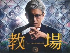 Item thumbnail for item fa920d99-99f8-48ae-94ac-2bd3f9cfb3e3