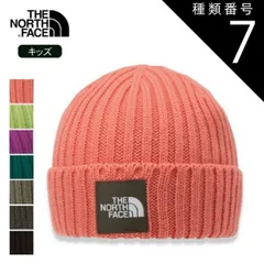種類7：(MD)マンダリン/KF THE NORTH FACE(ザ・ノース・フェイス) ノースフェイス Kid's CAPPUCHO LID(カプッチョ リッド)キッズ キッズフリー NNJ42320 帽子 ニットキャップ 冬 子供 暖かい 抗菌 おしゃれ 親