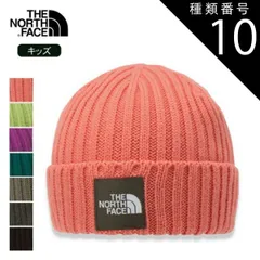 種類10：(OB)オプティックブルー/KF THE NORTH FACE(ザ・ノース・フェイス) ノースフェイス Kid's CAPPUCHO LID(カプッチョ リッド)キッズ キッズフリー NNJ42320 帽子 ニットキャップ 冬 子供 暖かい 抗菌 お