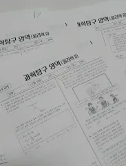 江南デソンスクールSTU 物理学2 模擬試験 42個 / 物2 ザ・プレミアム