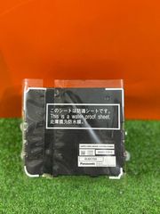 Item thumbnail for item d377b08e-d9dd-4f81-8725-4d429d5eb3fc