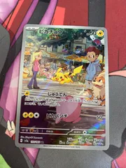 ポケモンカード　ピカチュウ　ar 151