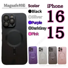 【iPhone16/15専用】MagSafe対応 シリコンケース 薄型 軽量 マグセーフ ワイヤレス充電対応 耐衝撃 おしゃれ かわいい シンプル スマホケース 黒 銀 紫 グレイ ピンク iphone16 iphone15