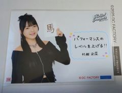 小田さくら コレクションミニアクリルスタンドキーホルダー - メルカリ