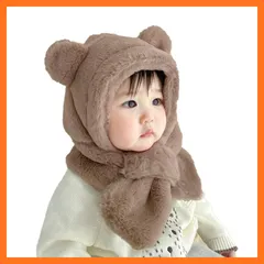 【新品】 [sunyhom] ベビー 帽子 マフラー 冬 男の子 女の子 くま ベビー キャップ 2in1 ネックウォーマー 防寒 耳保護付き 着脱簡単 もこもこ雪遊び (40-48cm, コーヒー色) 0