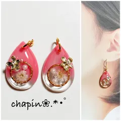 （ 956 ）しずく ピンク かすみ草 フラワー レジン ピアス イヤリング