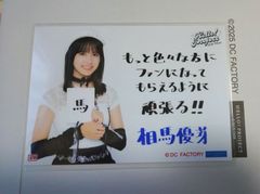 小田さくら コレクションミニアクリルスタンドキーホルダー - メルカリ