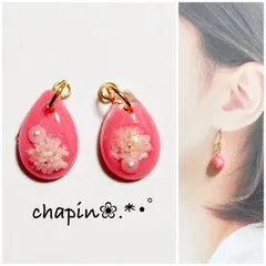 （ 958 ）かすみ草 しずく レジン 小ぶり ピアス イヤリング