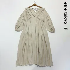 ETRE TOKYO エトレトウキョウ☆リネンボリュームマキシドレス F