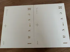 2026 時代人材 リバイバル 社会 文化03