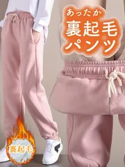 秋と冬に最適・コーデュロイ裏地で暖かく快適：スリム細身ジョガーパンツ、ワイドレッグトラウザーズ風フリースパンツ