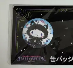 サンリオ ハロウィーン 缶バッジ / シナモロール