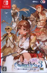 NS ライザのアトリエ3~終わりの錬金術士と秘密の鍵~DX