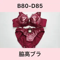 sanei/サンエイ/10590WI/ブラショーツセット/ワインレッド/B80,B85,C80,C85,D80,D85