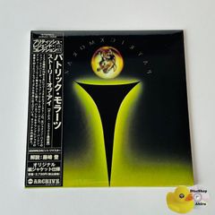 未開封] ハノイ・ロックス（Hanoi Rocks）リップド・オフ-レア