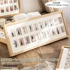 写真立て 木製フォトフレーム 20枚 家族 友人 孫 ペット フレーム 壁掛け ディスプレイ おしゃれ 写真