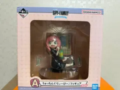 SPY×FAMILY アーニャ フィギュア (一番くじ A賞)