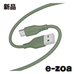 Owltech  オウルテック オウルテック USB Type-A to USB Type-Cケーブル 2m オリーブグリーン OWL-CBSAC20-OG (2554524)