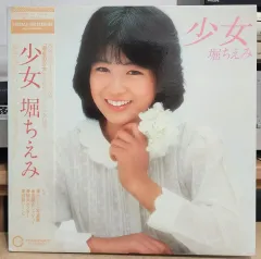 2026年最新】堀ちえみ 少女の人気アイテム - メルカリ