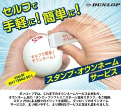 2026年最新】オウンネームの人気アイテム - メルカリ