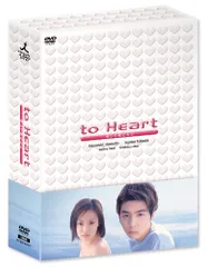 2026年最新】to heart dvd-boxの人気アイテム - メルカリ