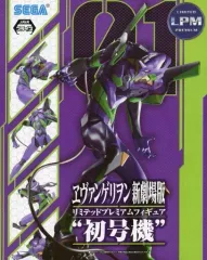 【中古】フィギュア 初号機 「ヱヴァンゲリヲン新劇場版」 リミテッドプレミアムフィギュア“初号機”