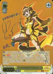 2026年最新】シンフォギア サインの人気アイテム - メルカリ