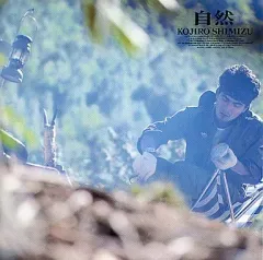 2026年最新】清水宏次朗 自然の人気アイテム - メルカリ