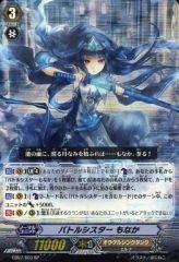 Item thumbnail for item 93b66353-9987-461d-8b23-7ce7e2a2a4ee