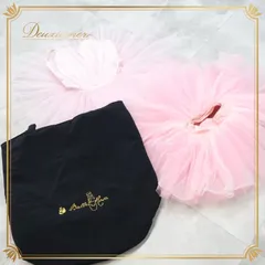 バレエ 衣装 3点 セット まとめ売り チャコット Chacott バレエローザ Ballet Rosa チュチュ チュチュボン バッグ 衣装バッグ 子供 キッズ ピンク系 ブラック系 チュチュ 子供用 バレエ衣装 ジュニア コンクール 手持ちバッグ