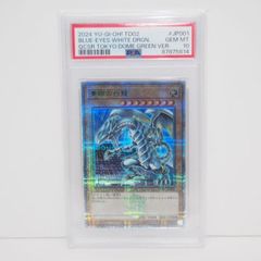 Item thumbnail for item 3b2848b1-3e66-4964-b73d-45e75d54ec41