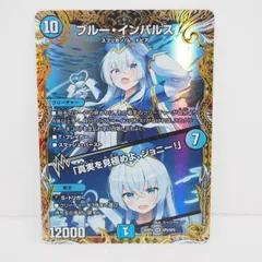 2026年最新】真実を見極めよジョニーの人気アイテム - メルカリ