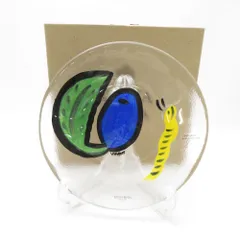 2026年最新】kosta boda 皿の人気アイテム - メルカリ