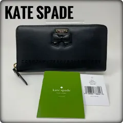 【未使用】Kate spade ケイトスペード リボン ラウンドファスナー長財布 PWRU3971 黒