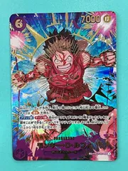 ◇ワンピースカード　モンキー・D・ルフィ EB02-061 SEC SP