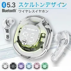 ワイヤレスイヤホン Bluetooth 5.3 マイク ENC通話ノイズキャンセリング 6ｍｍダイナミックドライバー Hi-Fi 最大20時間連続再生 LEDディス