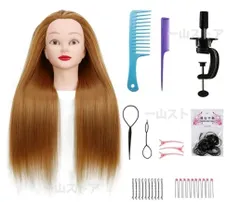 新品 ヘアアレンジ練習用 合成繊維マネキンヘッド 美容室教材セット 編み込みトレーニングウィッグ スタイリングモデル ロングヘア対応 ベ