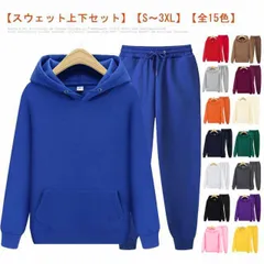 スウェット セットアップ メンズ レディース プルオーバーパーカー スウェットパンツ 上下 2点セット ジャージ スエット 無地 ゆったり カジュアル スポーツウェア ルームウェア 部屋着 ランニング#lulum159