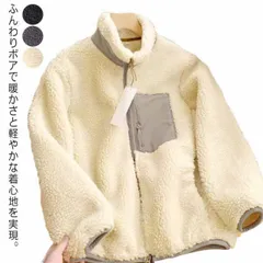 ボアコート ブルゾン ボアジャケット 防寒コート ポケット付き スタンドネック 防風 レディース 大きいサイズ 秋 冬 ボア アウター コート もこもこ  羽織  防寒 保温 暖かい 大人 ショート丈#lvy115